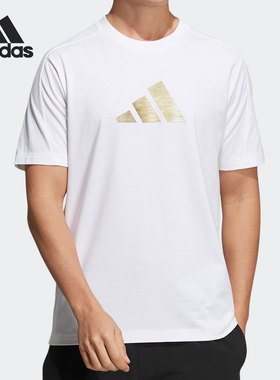 Adidas/阿迪达斯正品当季新款运动休闲男子圆领短袖T恤 H39355