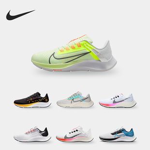 耐克正品 DJ5404 2021年夏季 男子运动轻便跑步鞋 100 新款 Nike