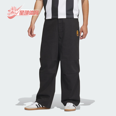 阿迪达斯男士梭织运动宽松长裤