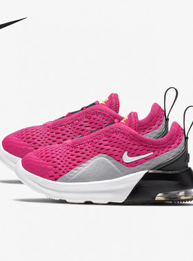 Nike/耐克正品 Air Max Motion 2 小童运动休闲鞋 AQ2744-600