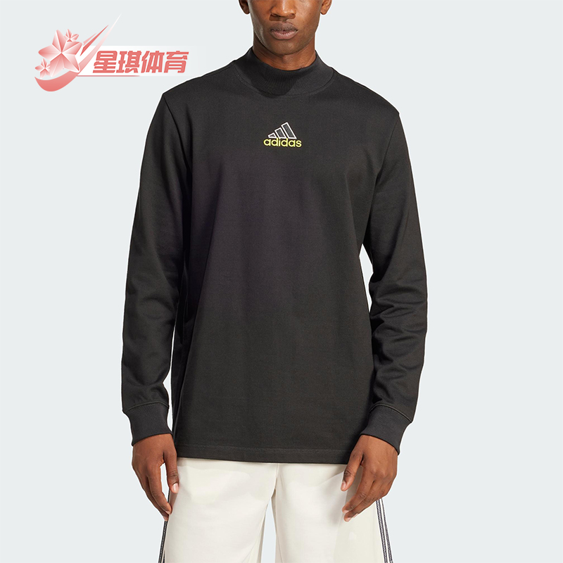 Adidas/阿迪达斯正品2025新款男士训练半高领针织T恤JD5401