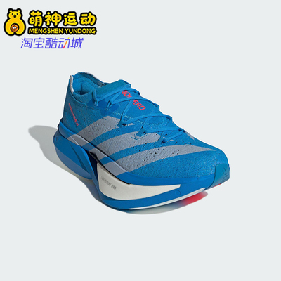 Adidas/阿迪达斯正品2025冬季款男女运动减震耐磨跑步鞋JQ0615