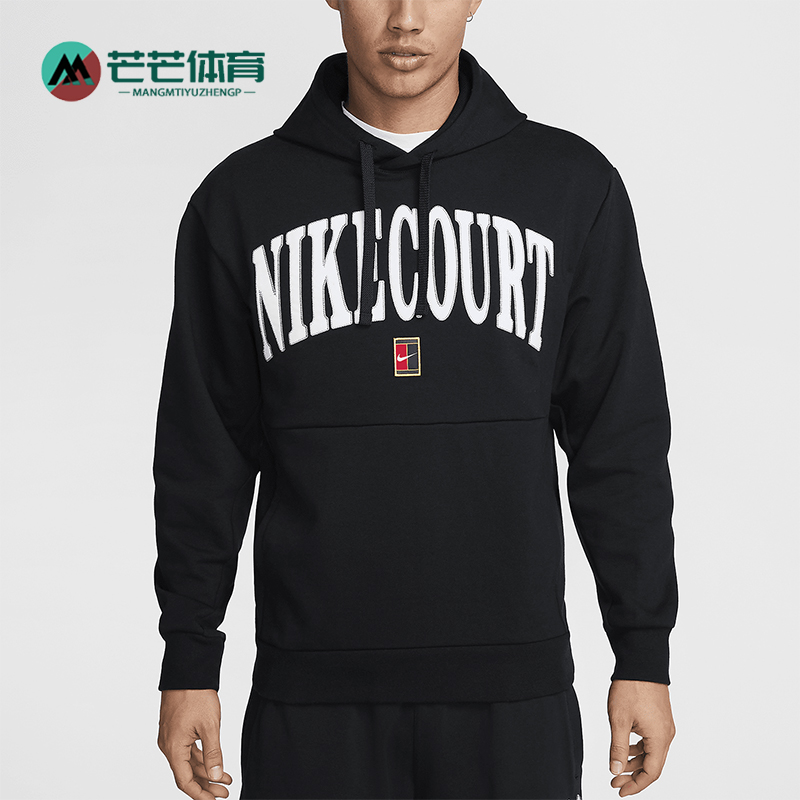 Nike/耐克正品新款男士宽松运动连帽卫衣套头衫FQ2094-010