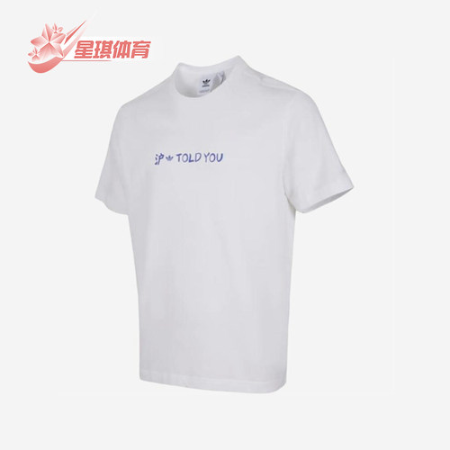 Adidas/阿迪达斯正品三叶草男士透气运动亲肤圆领短袖T恤KD5110