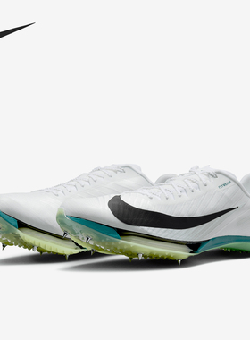 Nike/耐克正品MAXFLY男女运动低帮跑步田径钉鞋FD8395-102