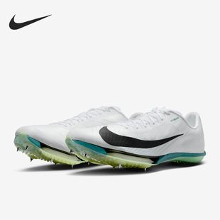 Nike MAXFLY男女运动低帮跑步田径钉鞋 FD8395 102 耐克正品