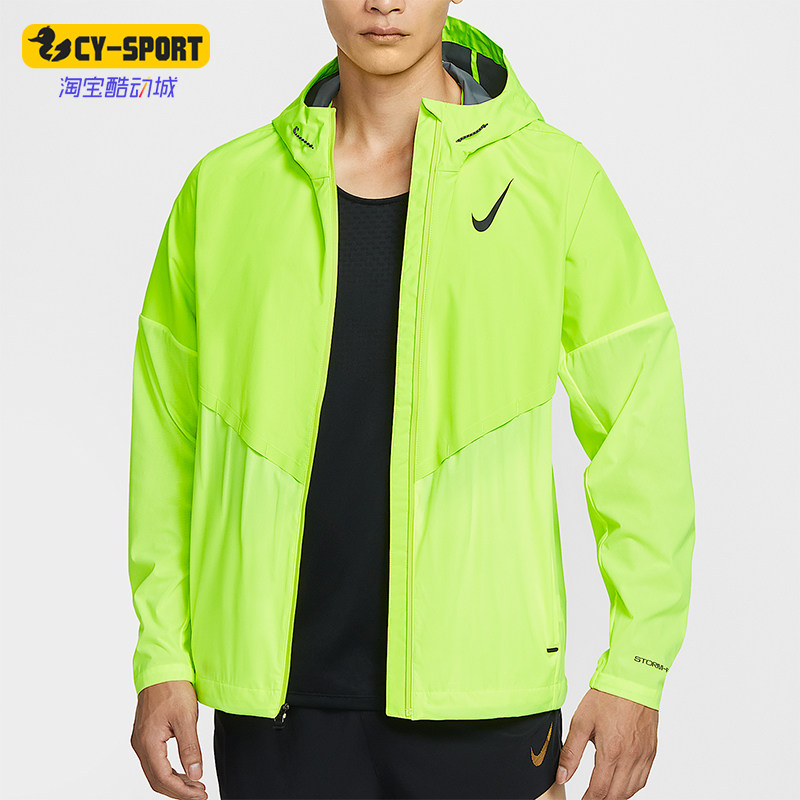 Nike/耐克正品 AeroSwift 男士连帽跑步户外运动外套FZ9040-702