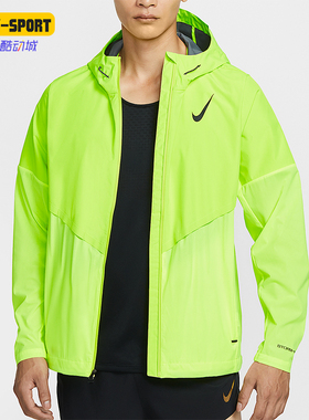 Nike/耐克正品 AeroSwift 男士连帽跑步户外运动外套FZ9040-702