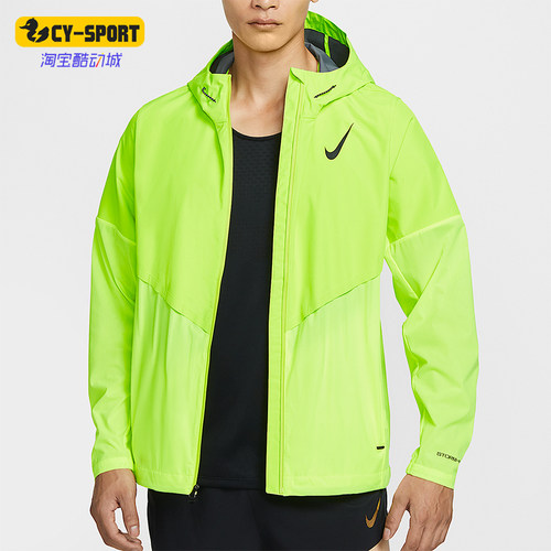Nike/耐克正品 AeroSwift 男士连帽跑步户外运动外套FZ9040-702