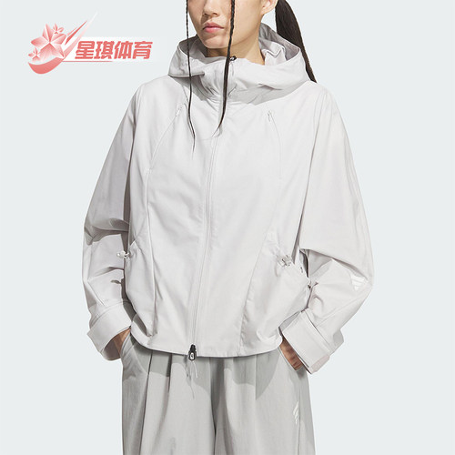 Adidas/阿迪达斯正品2025夏季款女士连帽宽松梭织运动外套KC2711