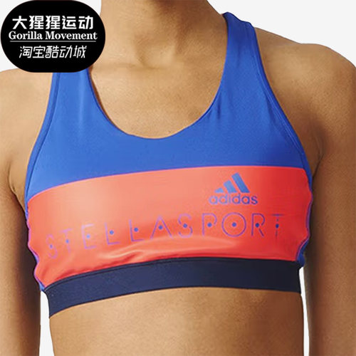 Adidas/阿迪达斯正品女士休闲时尚柔软透气运动内衣AP6221