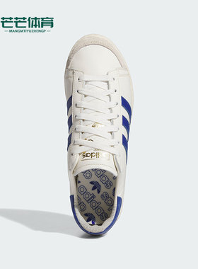 Adidas/阿迪达斯正品三叶草男士低帮经典休闲运动板鞋JI0150