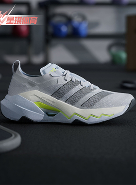 Adidas/阿迪达斯正品RAPIDMOVE PRO TRAINER女士经典休闲鞋JQ3949