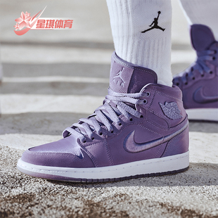 耐克正品 AO1847 JORDAN女士时尚 高帮篮球鞋 540 耐磨经典 Nike