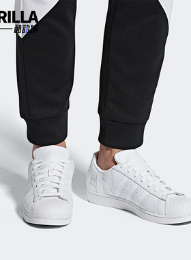 Adidas/阿迪达斯正品三叶草男士贝壳头休闲经典板鞋B37986