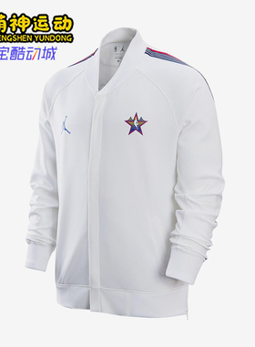 Nike/耐克正品JORDAN男士运动休闲拉链经典夹克外套HF5809-100