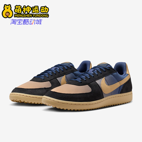 Nike/耐克正品Field General男士休闲运动拼接耐磨板鞋IQ1046-400