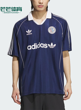 Adidas/阿迪达斯正品三叶草男士训练复古经典足球短袖球衣KC0127