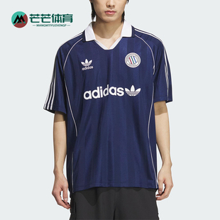 Adidas/阿迪达斯正品三叶草男士训练复古经典足球短袖球衣KC0127