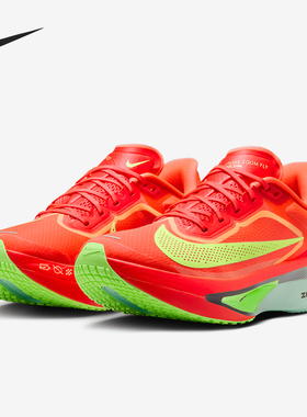 Nike/耐克正品Zoom Fly 6女士厚底缓震公路跑步鞋FN8455-601
