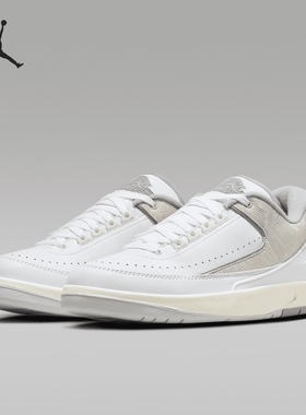 Nike/耐克正品 Air Jordan 2 男士时尚运动休闲鞋DV9956-100