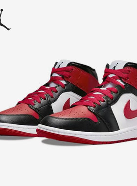 Nike/耐克官方正品AIR JORDAN 1MID女子高帮复古篮球鞋BQ6472-079