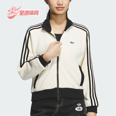 Adidas/阿迪达斯正品三叶草女士立领三条纹经典外套JN0722