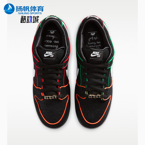 Nike/耐克正品SB Dunk Low Pro男女缓震潮流耐磨板鞋HV1664-001