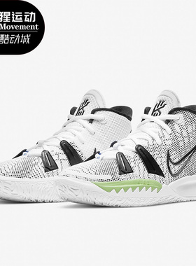 Nike/耐克正品款男女大童Kyrie 7 (GS)运动篮球鞋CT4080-105