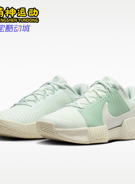 Nike/耐克正品GPChalengeProGPChalenge经典透气网球鞋IB6560-003