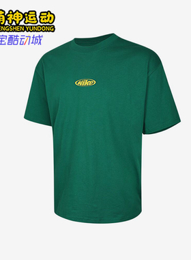 Nike/耐克正品圆领休闲套头运动短袖T恤男经典短袖T恤IR4977-365