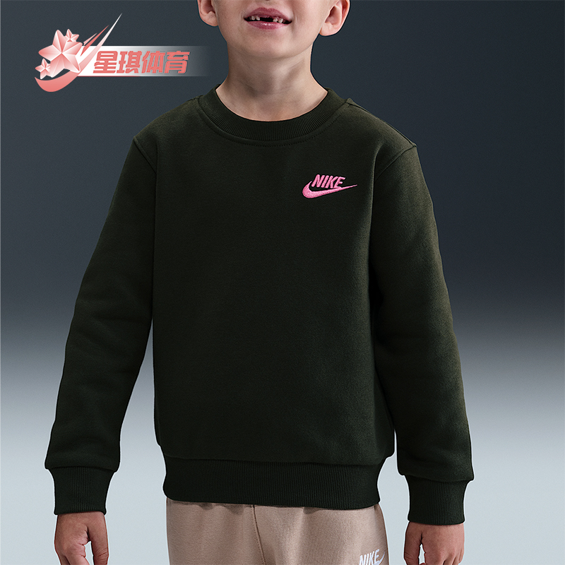 Nike/耐克正品Mini Me幼童运动校园风加绒圆领柔软上衣IQ2808-355