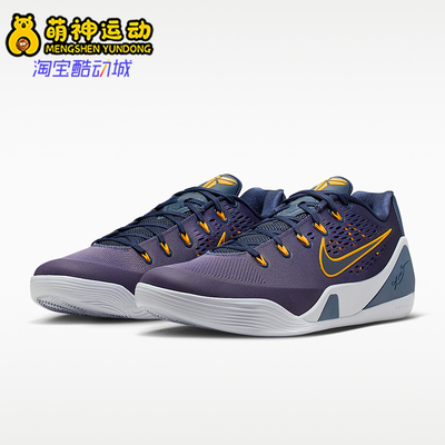 Nike/耐克正品四季款男士耐磨轻盈透气实战运动篮球鞋IH1401-401