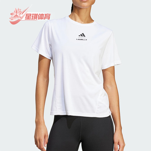 Adidas/阿迪达斯正品Les Mills女士短款针织经典透气短袖JJ1430
