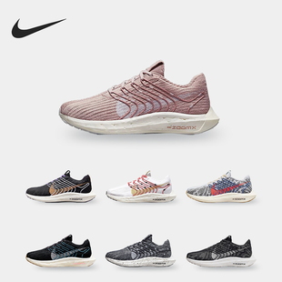 DM3414 Nike Turbo女子超级飞马跑步鞋 Pegasus 005 耐克正品