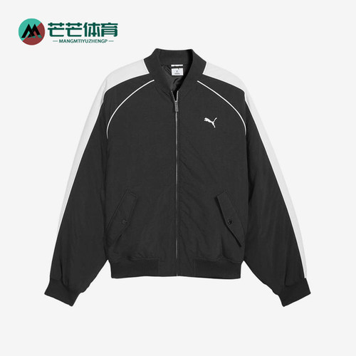 Puma/彪马正品T7Bomber男女防风防水排湿经典休闲外套636859-01