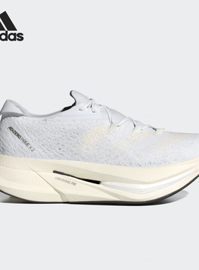 Adidas/阿迪达斯正品防滑耐磨新款男女马拉松缓震跑步鞋ID3615