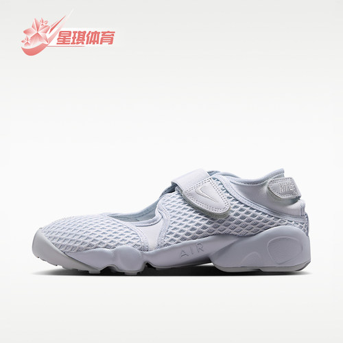 Nike/耐克正品Air Rift 女士轻盈透气生活休闲鞋HM8288-002