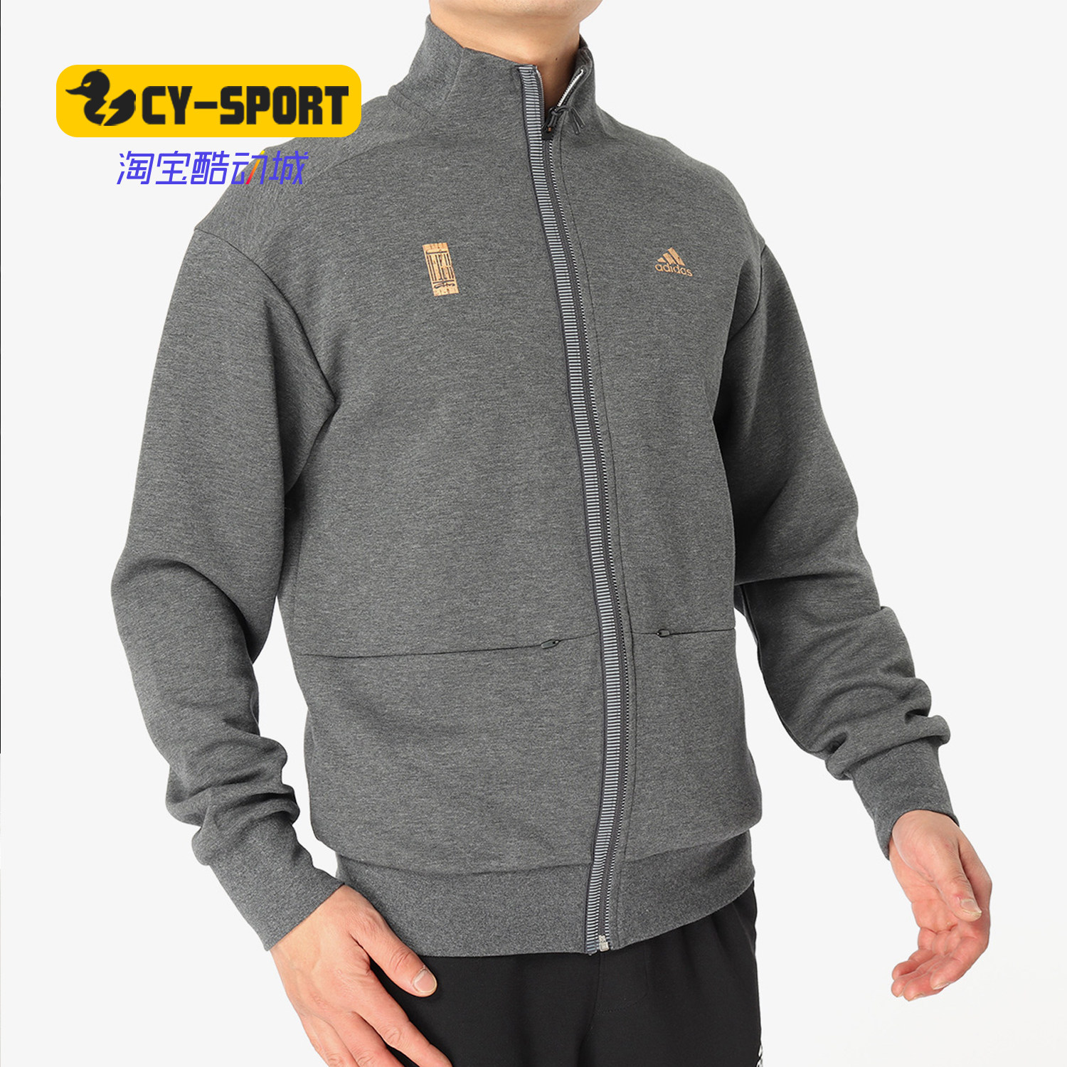 Adidas/阿迪达斯正品 新款男装武极运动服休闲夹克外套DT2464