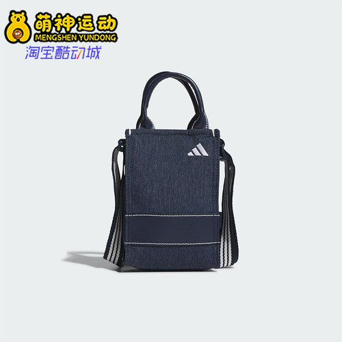 阿迪达斯男女同款时尚潮流腰包