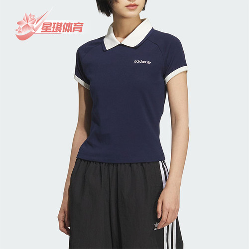 Adidas/阿迪达斯正品三叶草女士透气修身针织翻领POLO衫KF9610