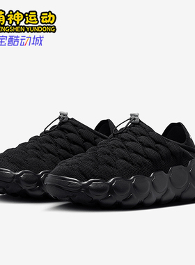 Nike/耐克正品Flyknit Haven女士耐磨经典运动休闲鞋FD2148-005