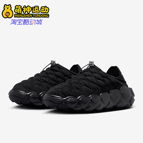 Nike/耐克正品Flyknit Haven女士耐磨经典运动休闲鞋FD2148-005