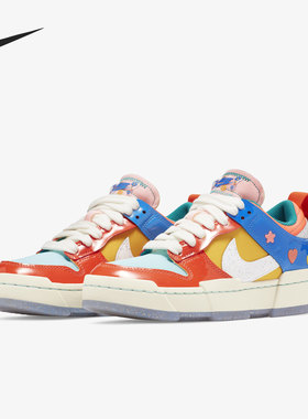Nike/耐克正品Dunk Low Disrupt 彩虹糖女子运动板鞋DJ5063-414