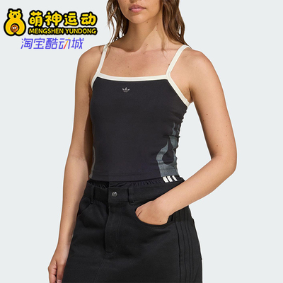 Adidas/阿迪达斯正品三叶草女士透气修身运动针织吊带背心JW7265