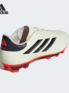 Adidas/阿迪达斯正品COPA PURE 2 CLUB男女缓震足球鞋IG1099