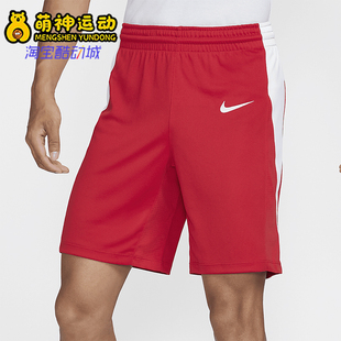 耐克正品 HF0520 26夏季 运动轻薄拼接耐穿短裤 657 男士 Nike