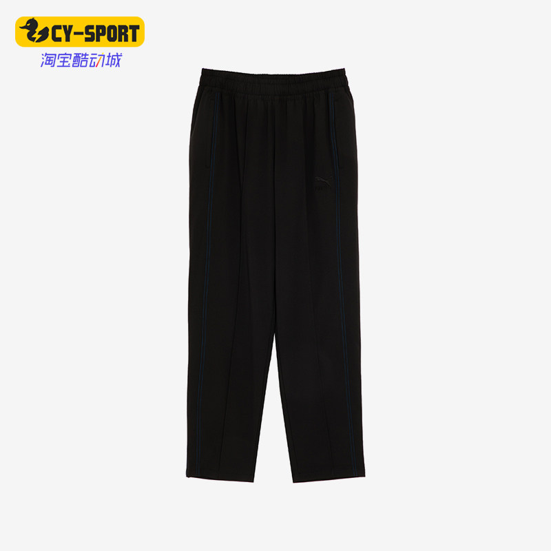 Puma/彪马正品CLASSCS T7新款男女同款运动休闲长裤623021-01,运动服/休闲服装,运动长裤,淘宝优惠券,粉丝福利购,淘宝优惠卷