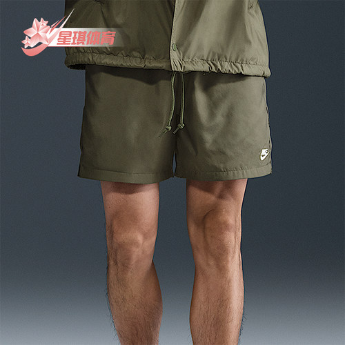 Nike/耐克男士运动短裤