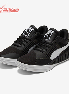 Puma/彪马正品CLYDE ALL-PRO男女经典低帮实战篮球鞋195509-01